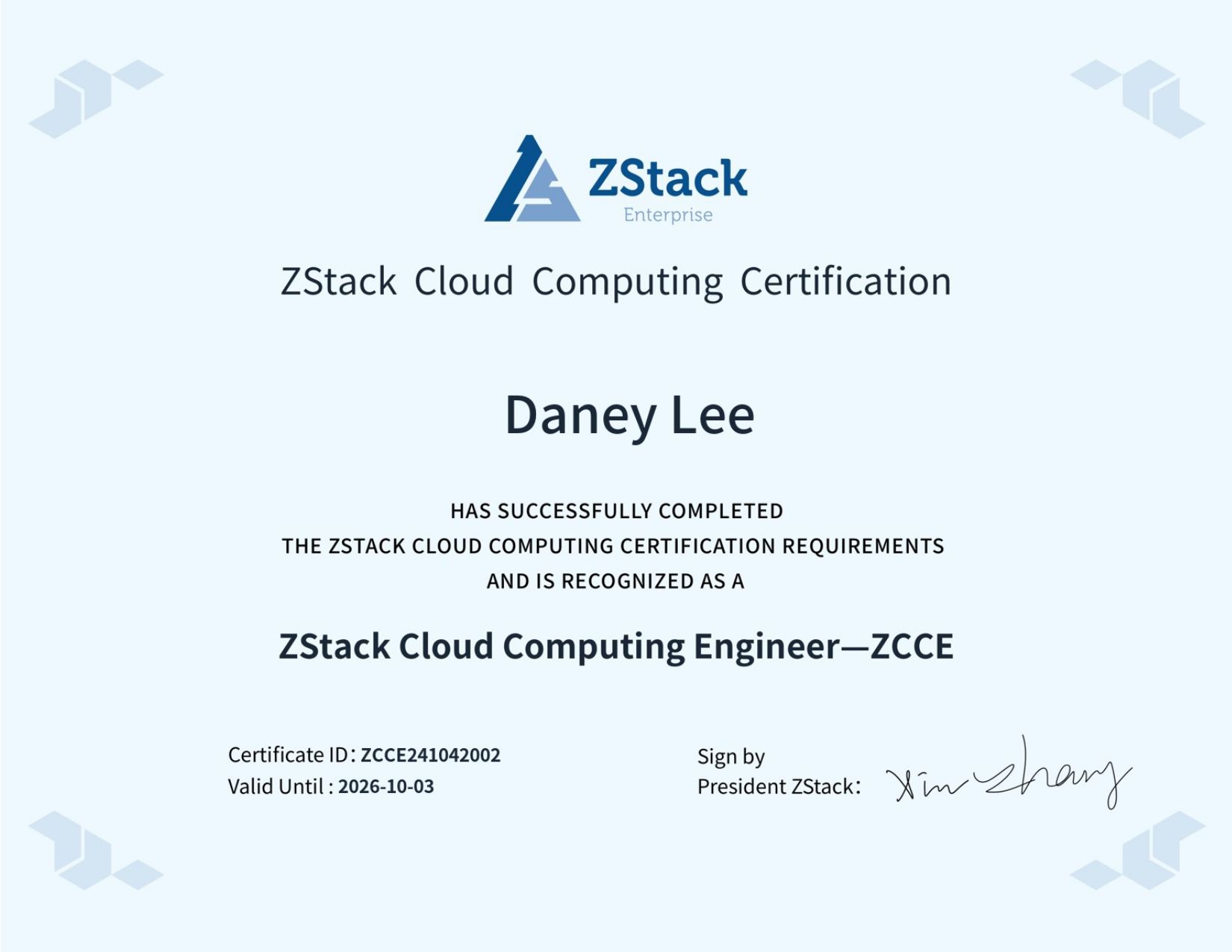 zstack-cloud-computing-certification